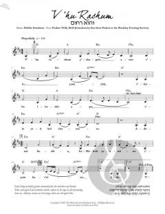 V'hu Rachum von Debbie Friedman 