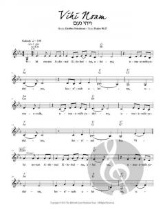 Vihi Noam von Debbie Friedman 