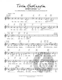 Tovim Hash'nayim von Debbie Friedman 