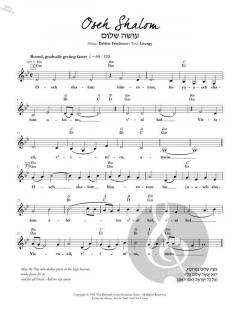 Oseh Shalom von Debbie Friedman 