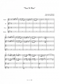 Nan ni wan 